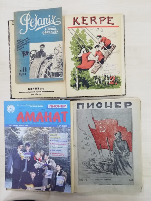 Стартует новый проект «У истоков детской периодической печати на башкирском языке»